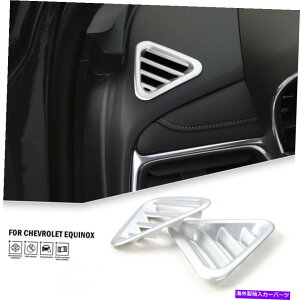 Dashboard Cover 2x�_�b�V���T�C�h�G�A�x���g�A�E�g���b�g�J�o�[�V�{���[�G�N�C�m�b�N�X2017+�V���o�[�̃g�������� 2x Dash Side Air Vent Outlet Cover Trim Decor For Chevrolet Equinox 2017+ Silver