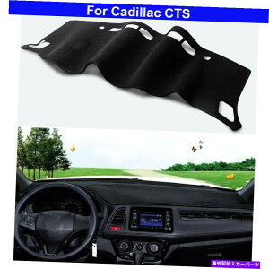 Dashboard Cover 1PCS�u���b�N�Z���^�[�R���\�[���_�b�V���J�o�[�_�b�V���}�b�g�J�[�y�b�g�L���f���b�NCTS 2014-2022 1Pcs Black Center Console Dash Cover Dash Mat Carpet For Cadillac CTS 2014-2022�y���s�A���i�z