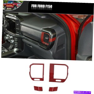 Dashboard Cover �Z���^�[�R���\�[���_�b�V��AC�G�A�x���g�A�E�g���b�g�J�o�[�t�H�[�hF150 2021+���b�h�J�[�{���̃g���� Center Console Dash AC Air Vent Outlet Cover Trim For Ford F150 2021+ Red Carbon�y���s�A���i�z