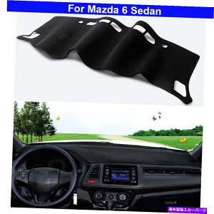 Dashboard Cover 1PCS�u���b�N�Z���^�[�R���\�[���_�b�V���J�o�[�_�b�V���}�b�g�J�[�y�b�g�}�c�_6�Z�_��2013-2022 1Pcs Black Center Console Dash Cover Dash Mat Carpet For Mazda 6 Sedan 2013-2022�y���s�A���i�z