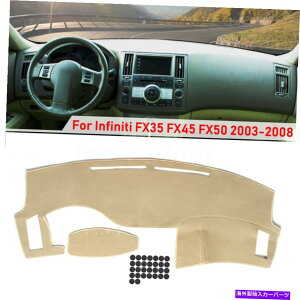Dashboard Cover �_�b�V���{�[�h�_�b�V���}�b�g�J�o�[�C���t�B�j�e�BFX35 FX45 FX50 03-08�p�_�b�V���}�b�g�p�b�h�A���`�X���b�v Dashboard Dash Mat Cover Dashmat Pad Anti-slip For Infiniti FX35 FX45 FX50 03-08�y���s�A
