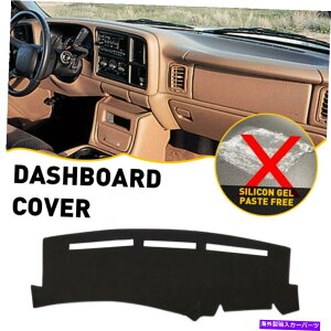 Dashboard Cover 99-06�V�{���[�V���o���[�h/GMC�V�G���_�b�V���{�[�h�}�b�g�p�b�h�_�b�V���J�o�[�u���b�N�ϋv�� Fits 99-06 Chevy Silverado/GMC Sierra Dashboard Mat Pad Dash Cover Black Durable�y���s�A���i�z