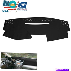 Dashboard Cover ԗlHṽTVF[hpbh_bV{[hJo[_bV_bVg^J Vehicle Artificial Leather Sun Shade Pad Dashboard Cover Dash For Toyota Camry