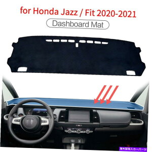 Dashboard Cover �z���_�W���Y�t�B�b�g2020 2021�J�[�_�b�V���{�[�h�J�o�[�J�[�y�b�g�p�b�h�̃_�b�V���}�b�g�_�b�V���}�b�g Dash Mat Dashmat for Honda JAZZ FIT 2020 2021 Car Dashboard Cover Carpet Pad�y���s�A���i