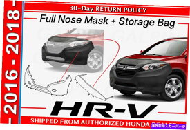 バグシールド 本物のOEMホンダHR-Vノーズマスク2016-2018 [08p35-T7S-100] Genuine OEM Honda HR-V Nose Mask 2016 - 2018 [08P35-T7S-100]