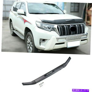 �o�O�V�[���h �g���^�v���hFJ/LC150 2018-2021�}�b�g�X���[�N�u���b�N�o�O�V�[���h�t�[�h�v���e�N�^�[ For Toyota Prado FJ/LC150 2018-2021 Matte Smoke Black Bug Shield Hood Protector�y���s�A���i�z