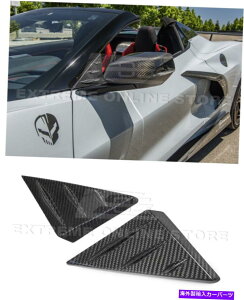 バグシールド 20アップコルベットC8 |の場合カーボンファイバーアンチワインドバフェットデフレクターベントカバー For 20-Up Corvette C8 | CARBON FIBER Anti-Wind Buffeting Deflector Vent Cover