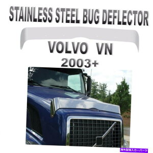 oOV[h {{VNXeX|oOftN^[i2003+܂͐Vj VOLVO VN Stainless Steel Bug Deflector (2003+ or Newer)