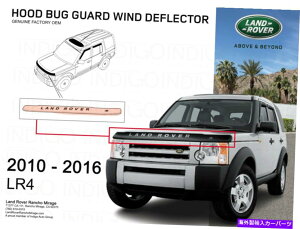 oOV[h h[o[OEM L319 2010-2016 LR4 Discovery 3 4{̃t[hftN^[uhV Land Rover OEM L319 2010-2016 LR4 Discovery 3 4 Genuine Hood Deflector Brand New