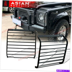 oOV[h h[o[fBtF_[̃wbhCgK[hbVی90 110 L316 1999-2017 HEADLIGHT GUARD MESH PROTECTION for LAND ROVER DEFENDER 90 110 L316 1999 - 2017