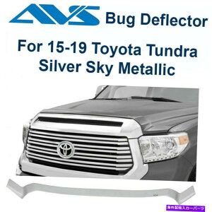 �o�O�V�[���h AVS Bugflector 322094-1D6 Silver Sky Hood Protector fits Toyota Tundra 15-2019 AVS Bugflector 322094-1D6 Silver Sky Hood Protector Fits Toyota Tundra 15-2019�y���s�A���i�z