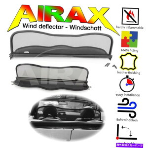 oOV[h NCbNt@Xi[tOHRgCZCp̃GAAbNXEBhftN^[ AIRAX Wind deflector for Mitsubishi Colt CZC with quick fastener
