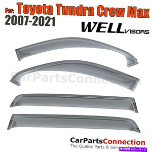oOV[h 07-21̃EBhoCU[̂߂WellVisors Tundra Crew Max Sun Visors for Deflectors WellVisors For Window Visors For 07-21 Tundra Crew Max Sun Visors For Deflectors