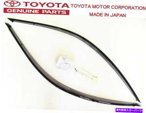 oOV[h g^{OEMX[vJZA80 MK4hAEBhEKXoCU[ftN^[Zbg TOYOTA GENUINE OEM SUPRA JZA80 MK4 Door Window Glass Visor Deflector Set