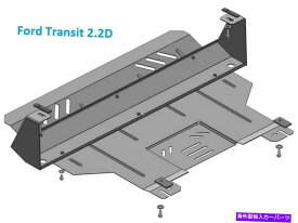 バグシールド フォードトランジットシールドエンジンカバー金属保護ガードスキッドプレートスプラッシュ新規 Ford Transit Shield Engine Cover Metal Protection Guard Skid Plate Splash New