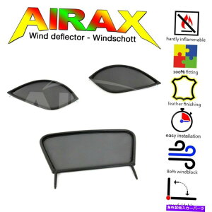 oOV[h ̃fBtN^[tF[360F430XpC_[3 2000N2009N̕atBbg Wind deflector Ferrari 360 & F430 Spider 3 Peace fit from 2000 - 2009