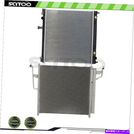 Radiator カーラジエーターとA/Cコンデンサーに適合する05-15日産アルマダ2004-2015日産タイタン Car Radiator and A/C Condenser Fits 05-15 Nissan Armada 2004-2015 Nissan Titan