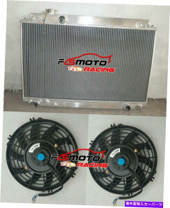Radiator 52mmA~jEWG[^[ +NTXSC300 /g^\[[JZZ31 1991-2000 MT̃t@ 52MM Aluminum Radiator + Fans for LEXUS SC300 / TOYOTA SOARER JZZ31 1991-2000 MT