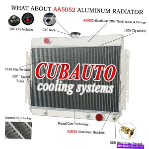 Radiator 1964 - 67�N��4row�A���~�j�E�����W�G�[�^�[�V�F�r�[�G���J�~�m�r�X�P�[���C���p���J�v���Xat/mt 4ROW Aluminum Radiator FOR 1964-67 Chevy El Camino Biscayne Impala Caprice AT/MT�y���s�A���i�z