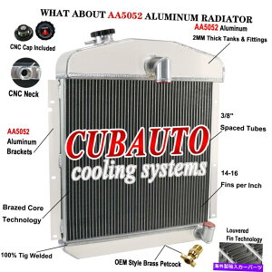 Radiator 1947 - 49年の4列アルミニウムラジエータープリマスクライスラーP15デラックスセダンクーペ 4 Row Aluminum Radiator For 1947-49 Plymouth Chrysler P15 Deluxe Sedan Coupe