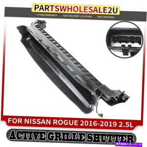 Radiator 日産ローグのフロントローワーアクティブグリルシャッターアセンブリ2016-2019 214214BC0A Front Lower Active Grille Shutter Assembly for Nissan Rogue 2016-2019 214214BC0A