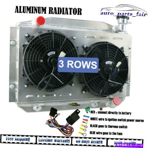 Radiator 1955-1960̃V{[Rxbg350 V8 AT/MT 3񃉃WG[^[+VEh+t@+[ For 1955-1960 Chevrolet Corvette 350 V8 AT/MT 3 Rows Radiator+Shroud+Fans+Relay