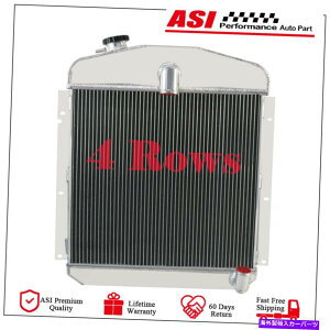 Radiator 4列フルアルミニウムラジエータークーラーフィット1947-1949プリマス/クライスラーP15/デラックス 4 ROWS FULL ALUMINUM RADIATOR COOLER FIT 1947-1949 PLYMOUTH/CHRYSLER P15/DELUXE