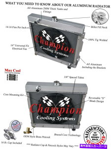 Radiator 3QR`sIWG[^[A1970N1972Ñ_bW_[gX[ubNV8 ENG16C`t@ 3 Row QR Champion Radiator,16" Fan for 1970 - 1972 Dodge Dart Small Block V8 Eng