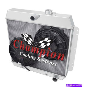 Radiator 2s1 "RN`sIWG[^[W/ 2 10"t@1949-1954 Chevy Cars V8 Conv 2 Row 1" RN Champion Radiator W/ 2 10" Fans for 1949 - 1954 Chevy Cars V8 Conv