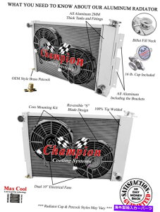Radiator 3AAR`sIWG[^[A2 10 "t@-1967 68 1969 Trans AM V8i}jAgXj 3 Row AAR Champion Radiator,2 10" Fans - 1967 68 1969 Trans Am V8 (Manual Trans)