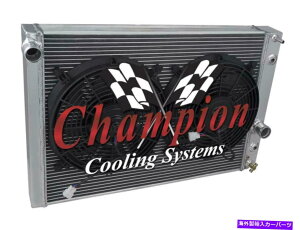 Radiator 2�s1 Perf Champion Radiator w/ 2 12�t�@��1991-1996 Corvette v8 Eng 2 Row 1 Perf Champion Radiator W/ 2 12 Fans for 1991 - 1996 Corvette V8 Eng�y���s�A���i�z