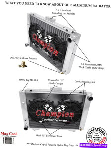 Radiator 2�s1 �`���[�uAR�`�����s�I�����W�G�[�^�[W/ 2 10�t�@��1964 Ford Galaxie 500XL 2 Row 1 Tubes AR Champion Radiator W/ 2 10 Fans for 1964 Ford Galaxie 500XL�y���s�A���i�z