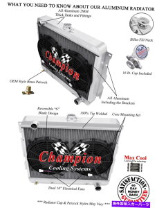 Radiator 3 row al�`�����s�I�����W�G�[�^�[�A10 �t�@��-1970-1973�v���}�X�o���N�[�_�X���[���u���b�NV8 3 Row AL Champion Radiator,10 Fans-1970-1973 Plymouth Barracuda Small Block V8�y���s�A���i�z