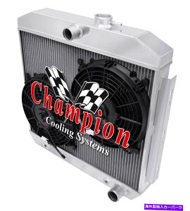Radiator 2��SZ�`�����s�I�����W�G�[�^�[W/ 2 10 �t�@��1955 1956 1957 Chevy Bel Air V8 Eng 2 Row SZ Champion Radiator W/ 2 10 Fans for 1955 1956 1957 Chevy Bel Air V8 Eng�y���s�A���i�z