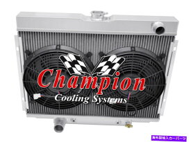 Radiator 2列JRチャンピオンラジエーターローホースドライバー24 "、12"ファン-1967-1970マスタングV8 Eng 2 Row JR Champion Radiator Lowhose Driver 24",12" Fans-1967-1970 Mustang V8 Eng
