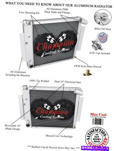 Radiator 3��AR�`�����s�I�����W�G�[�^�[�A2 10 �t�@��-1971-1980 International Scout II V8 Eng 3 Row AR Champion Radiator,2 10 Fans-1971-1980 International Scout II V8 Eng�y���s�A���i�z