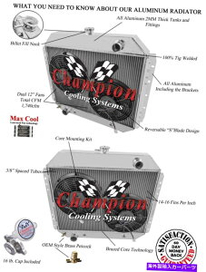 Radiator 1966-79 Ford F-Series��1978-79 Bronco ar Radiator�A12�C���`�t�@��v8 Eng 1966-79 Ford F-Series and 1978-79 Bronco AR Radiator, 12 inch Fans V8 Eng�y���s�A���i�z