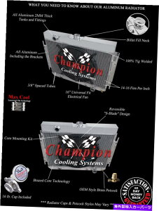 Radiator 4AR`sIWG[^[W/ 16C`t@1964-1967V{[VFxV8 Eng 4 Row AR Champion Radiator W/ 16" Fan for 1964 - 1967 Chevrolet Chevelle V8 Eng