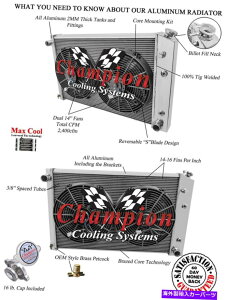 Radiator 73 -87 Chevy Truck�A73 -91 Blazer 3 row subzero�i19 x 28-1/4 �R�A�j���t�@���R���{ 73 -87 Chevy Truck, 73 -91 Blazer 3 Row SubZero (19 x 28-1/4 Core) & Fan Combo�y���s�A���i�z