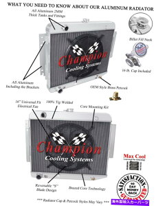 Radiator 4���SR�`�����s�I�����W�G�[�^�[�A16 �t�@��-1966-1969�h�b�W�`���[�W���[�x�[�X�X���[���u���b�NV8 4 Row SR Champion Radiator,16 Fan-1966-1969 Dodge Charger Base Small Block V8�y���s�A���i�z