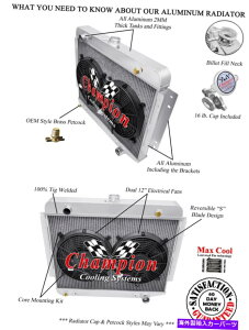 Radiator 4��AAR�`�����s�I�����W�G�[�^�[W/ 2 12�C���`�t�@��1970-1978 Dodge Ram Vans v8 Eng 4 Row AAR Champion Radiator W/ 2 12 Fans for 1970 - 1978 Dodge Ram Vans V8 Eng�y���s�A���i�z