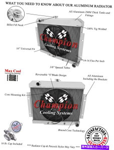 Radiator 4 row ar`sIWG[^[A1970N1985ÑW[vCJV[YV{[RtBM[g16C`t@ 4 Row AR Champion Radiator, 16" Fan for 1970 - 1985 Jeep CJ Series Chevy Config