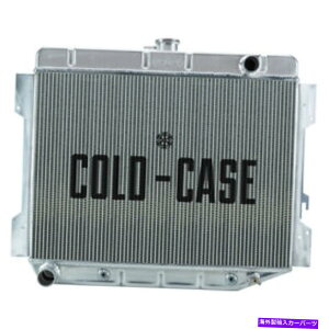 Radiator �R�[���h�P�[�X���W�G�[�^�[70-74 E�{�f�B�`�������W���[���W�G�[�^�[17x26in mop754a COLD CASE RADIATORS 70-74 E Body Challenger Radiator AT 17x26in MOP754A�y���s�A���i�z