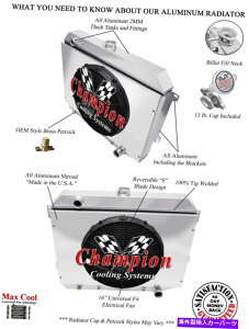 Radiator Dr Radiator 70 -74 Barracuda�i�����ȃu���b�N�j1 x 16 "�t�@���V�����E�h�R���{ DR Radiator 70 -74 Barracuda (Small Block) 1 x 16" Fan Shroud Combo