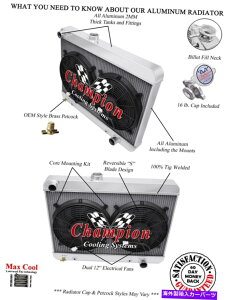 Radiator 4��̃R�[���h�`�����s�I�����W�G�[�^�[1680�N��A2 12 �t�@��-1965-1967�|���e�B�A�b�N�e���y�X�gV8 Eng 4 Row Cold Champion Radiator 1680S,2 12 Fans-1965-1967 Pontiac Tempest V8 Eng�y���s�A���i�z