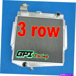 Radiator Datsun Roadster Fairlady Sports 2000 SRL311 / SR311 1966-1970 67 68�̃��W�G�[�^�[ Radiator For Datsun Roadster Fairlady Sports 2000 SRL311 / SR311 1966-1970 67 68