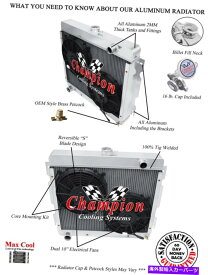 Radiator 3 row jrチャンピオンラジエーター、2 10 "ファン1970-1972プリマスヴァリアントビッグブロック 3 Row JR Champion Radiator,2 10" Fans for 1970 - 1972 Plymouth Valiant Big Block