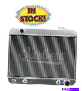 Radiator m[UWG[^[205188-1966-67 Nova V8 Auto Trans Down Flow Alum Radiator Northern Radiator 205188 - 1966-67 Nova V8 Auto Trans Down Flow Alum Radiator