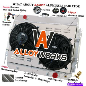 Radiator 4��̃��W�G�[�^�[�V�����E�h�t�@�������[1963-68�V�{���[�C���p���A1964-67�G���J�~�mV8 4 Row Radiator Shroud Fan Relay For 1963-68 Chevy Impala, 1964-67 EL Camino V8�y���s�A���i�z