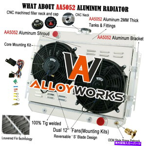 Radiator 63-68�V�{���[�C���p��/�G���J�~�m/�x���G�A�V�F�x��������4�񃉃W�G�[�^�[�V�����E�h�t�@�� 4-Row Radiator Shroud Fan For 63-68 CHEVY IMPALA/EL CAMINO/BELAIR CHEVELLE ALLOY�y���s�A���i�z